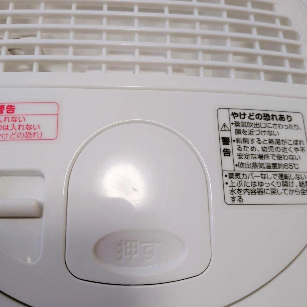 象印 スチーム式加湿器 EE-RS35-WA