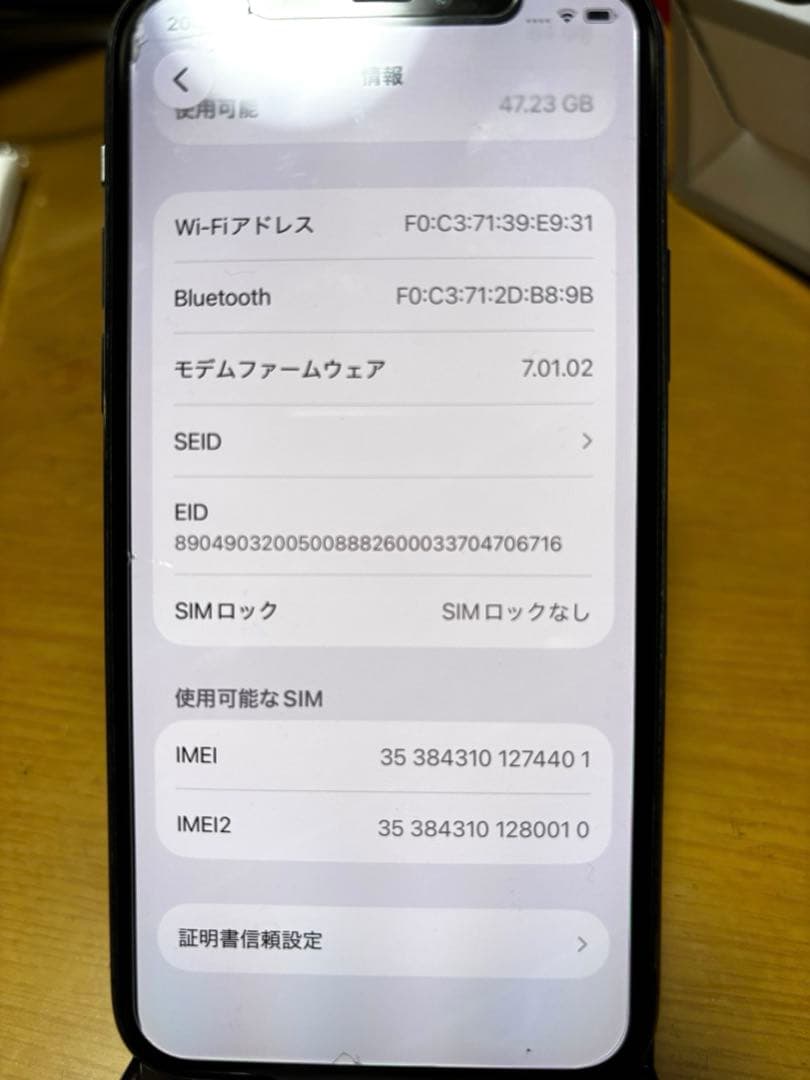 iPhone11プロ64ギガ　純正バッテリー90%残債なし