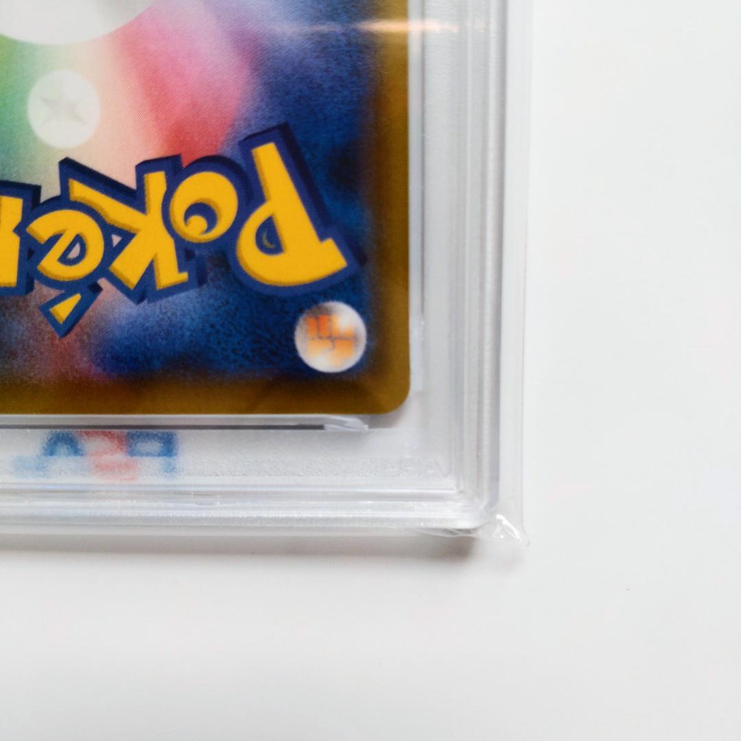 【PSA10】ピカチュウ 見返り美人 月に雁セット