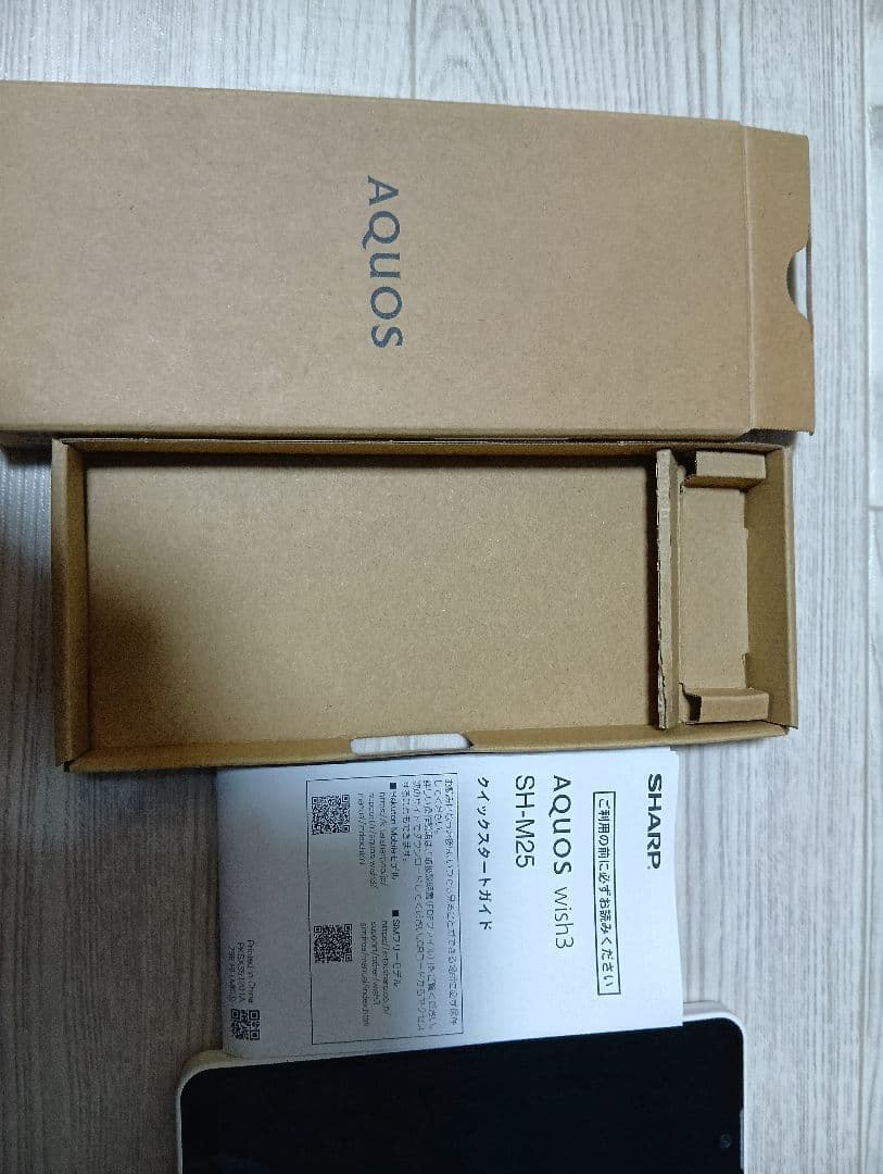 AQUOS SH-M25 ホワイト 本体　AQUOS SENSE6