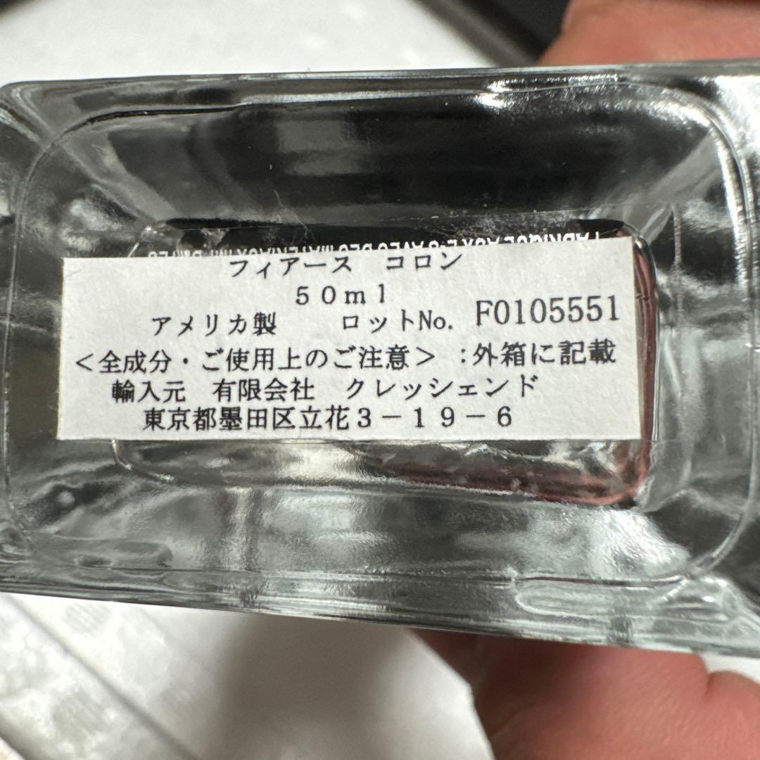 アバクロ　フィアース　50ml コロン
