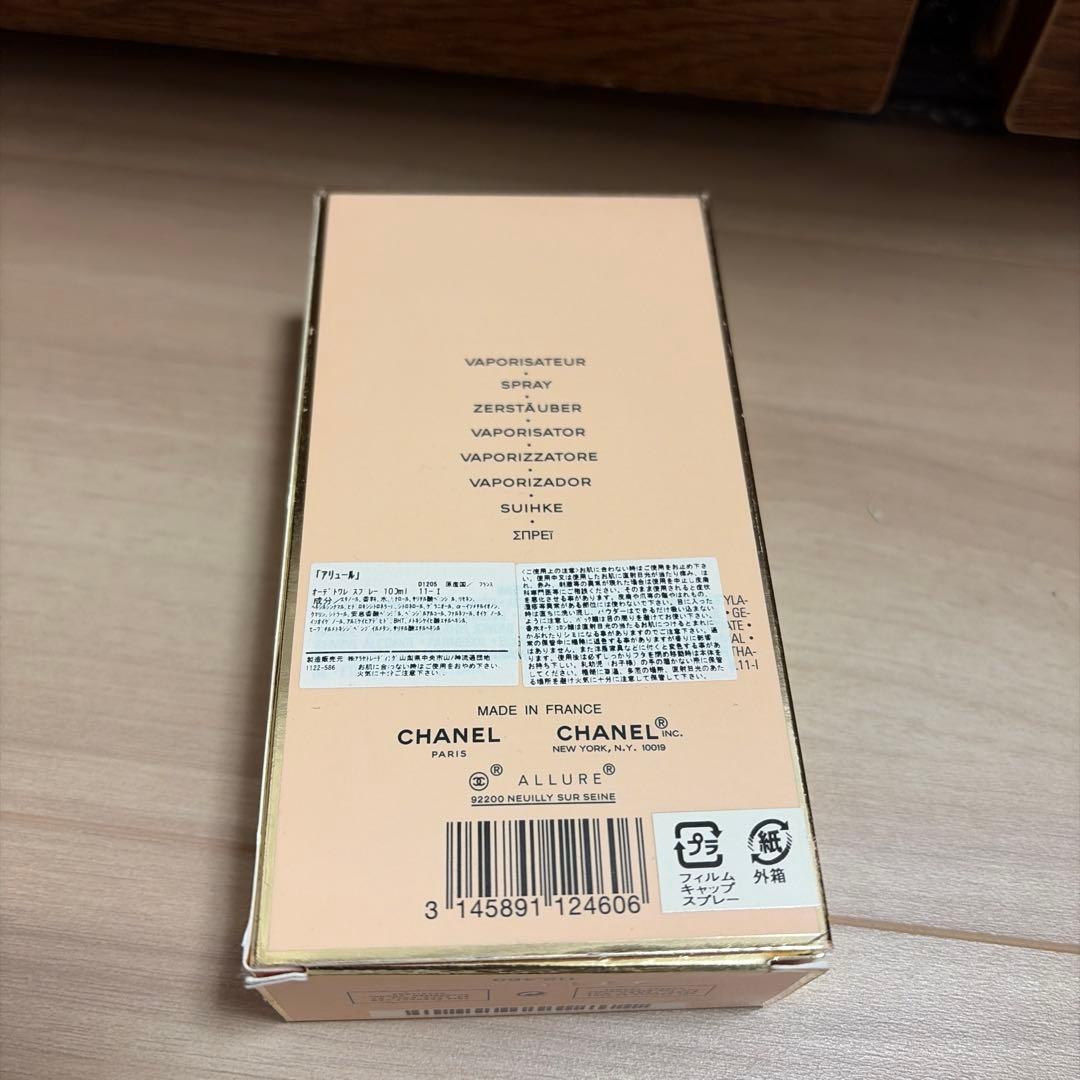 【CHANEL ALLURE オードトワレ 100ml】