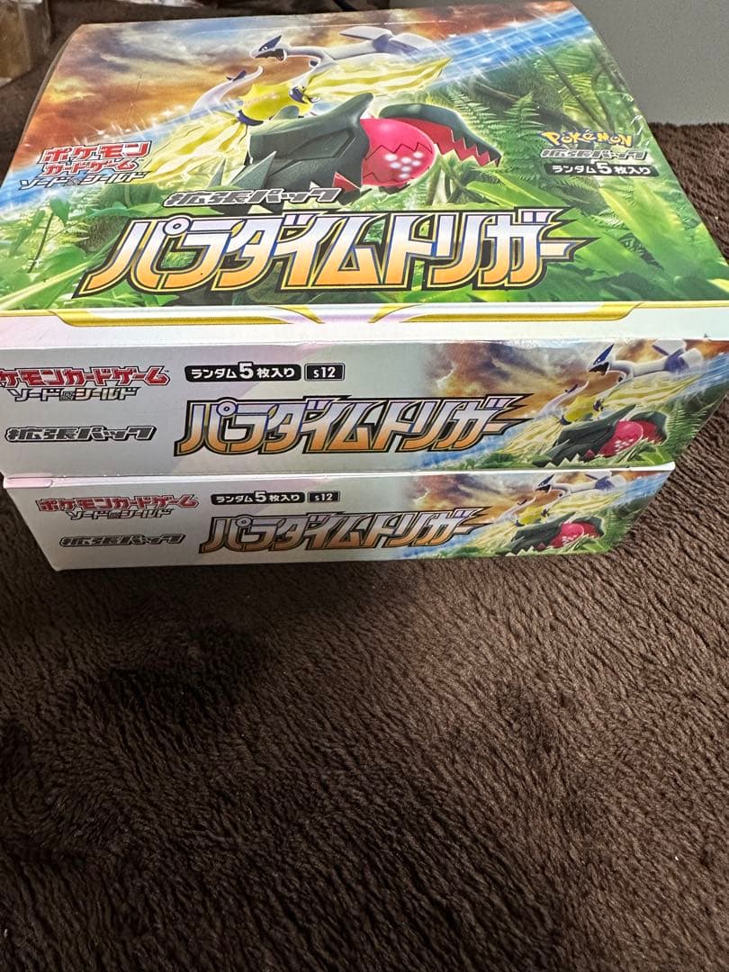 ポケモンカード　パラダイムトリガーシュリンク付き×2
