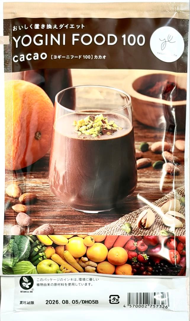 ダイエットドリンク YOGINI FOOD 100