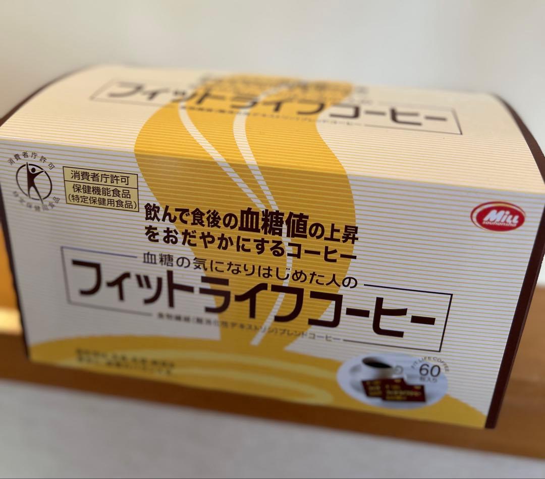 【新品未開封】フィットライフコーヒー60包