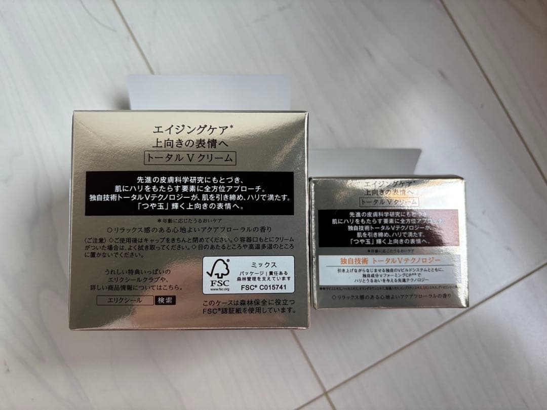 ELIXIR トータルVファーミングクリーム 50g付け替え専用フィルムセット