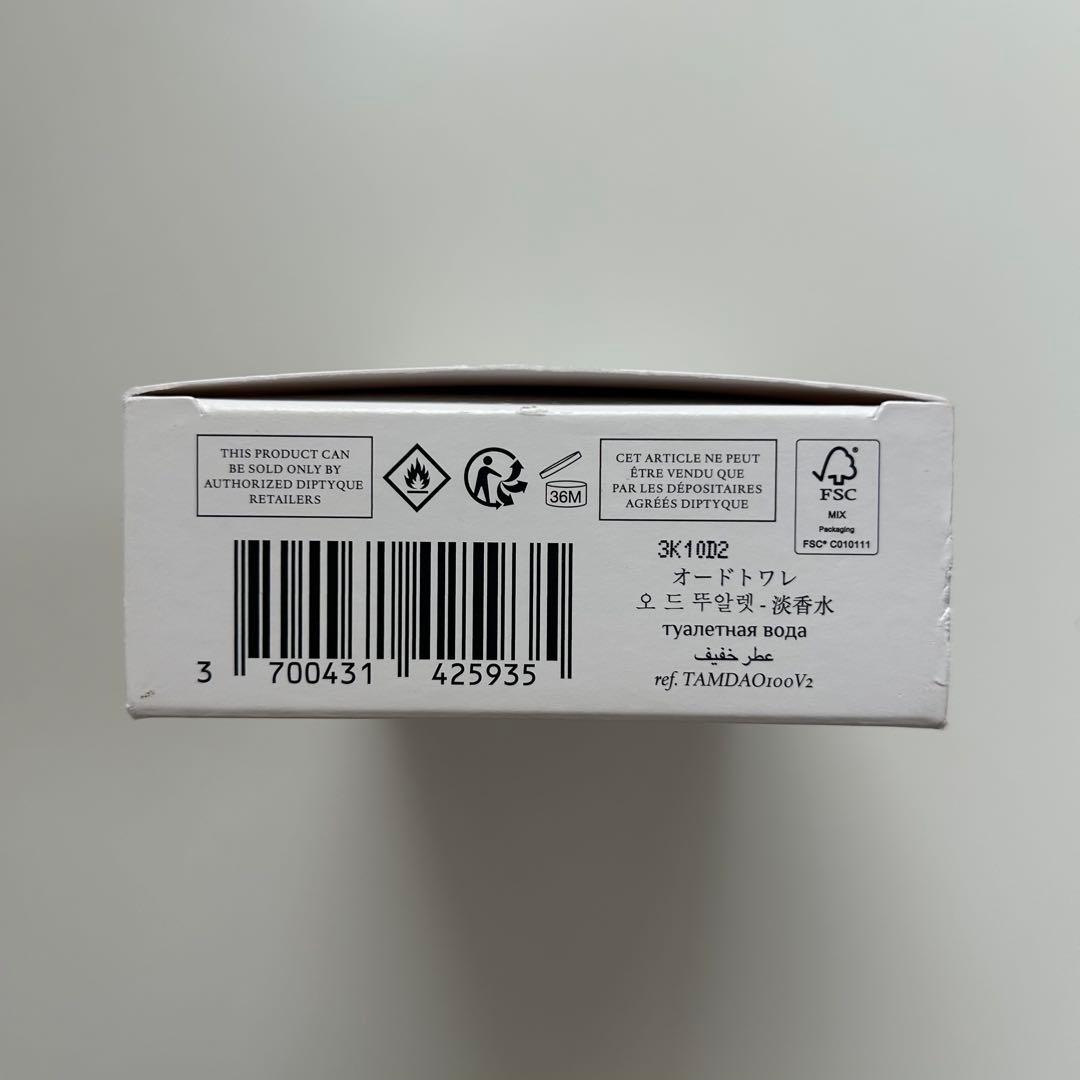 diptyque TAM DAO タムダオ オードトワレ 100ml
