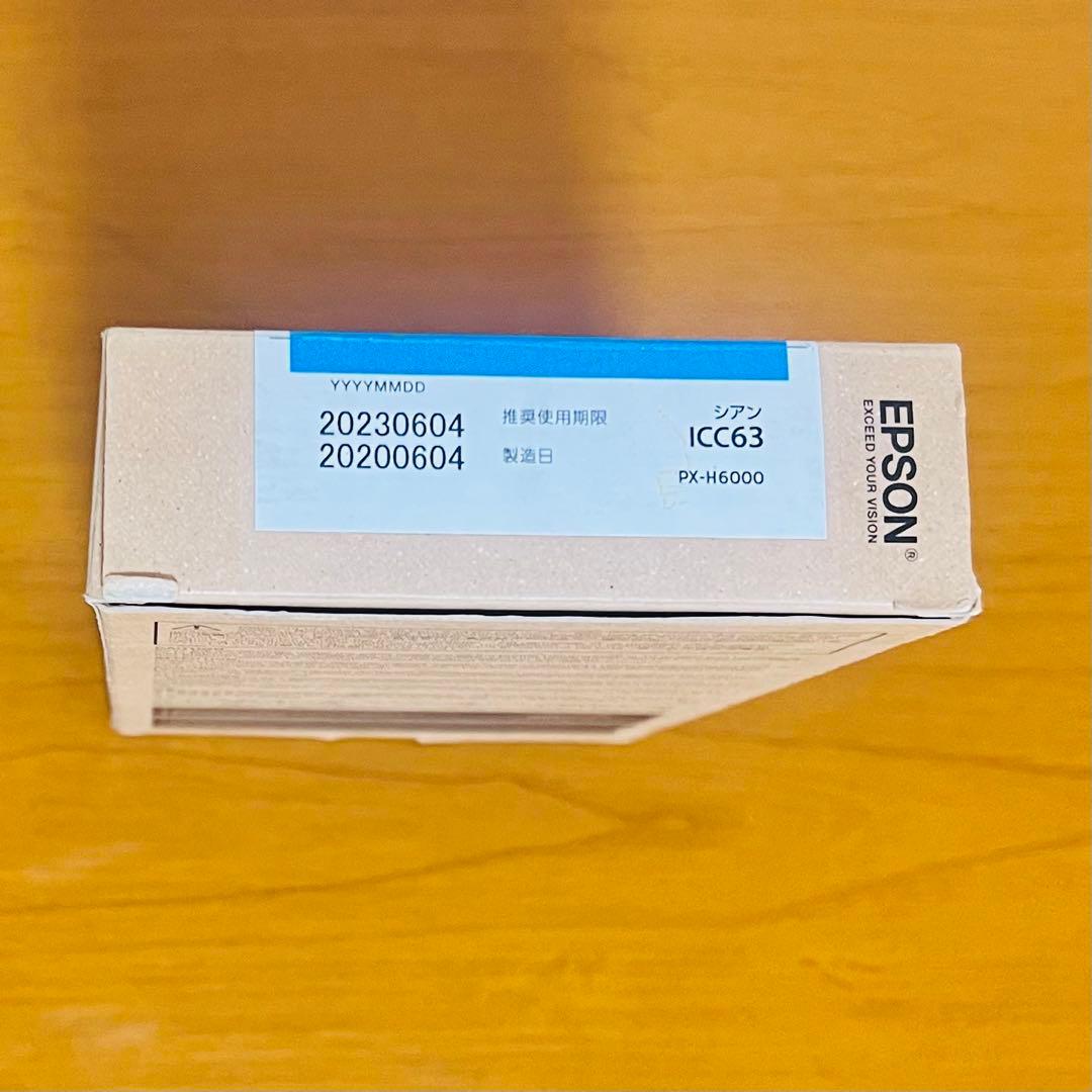 ⭐️新品⭐️EPSON シアン　ICC63 インクカートリッジ　PX-H6000