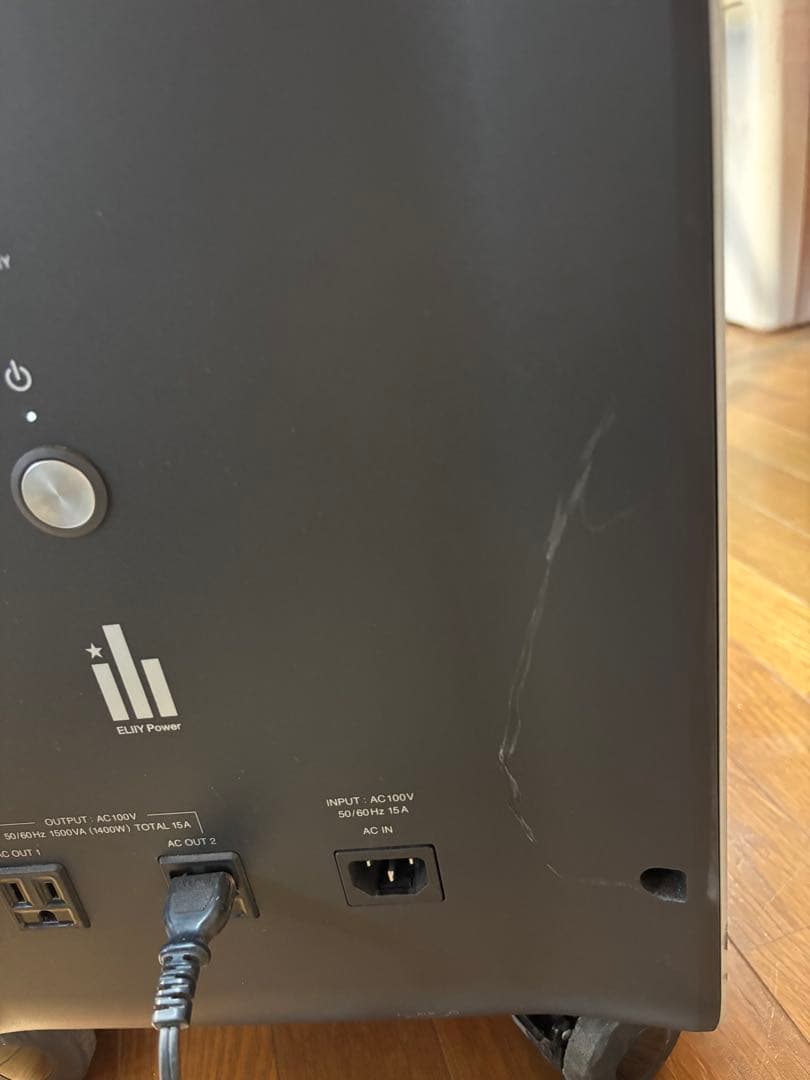 発電機・ポータブル電源 POWER YIILE3