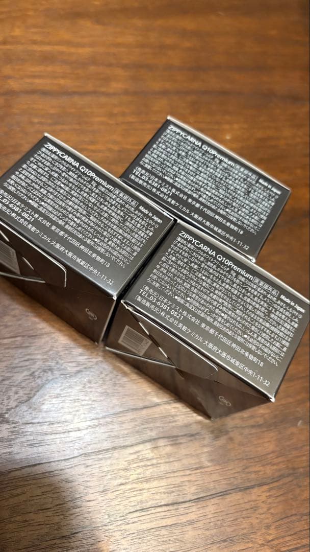 ZIPPYCARNA Ｑ10 プレミアム