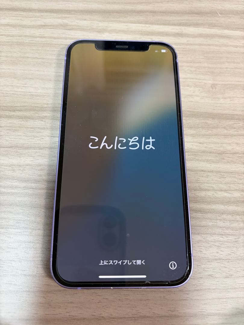 iPhone12 SIMフリー　64GB