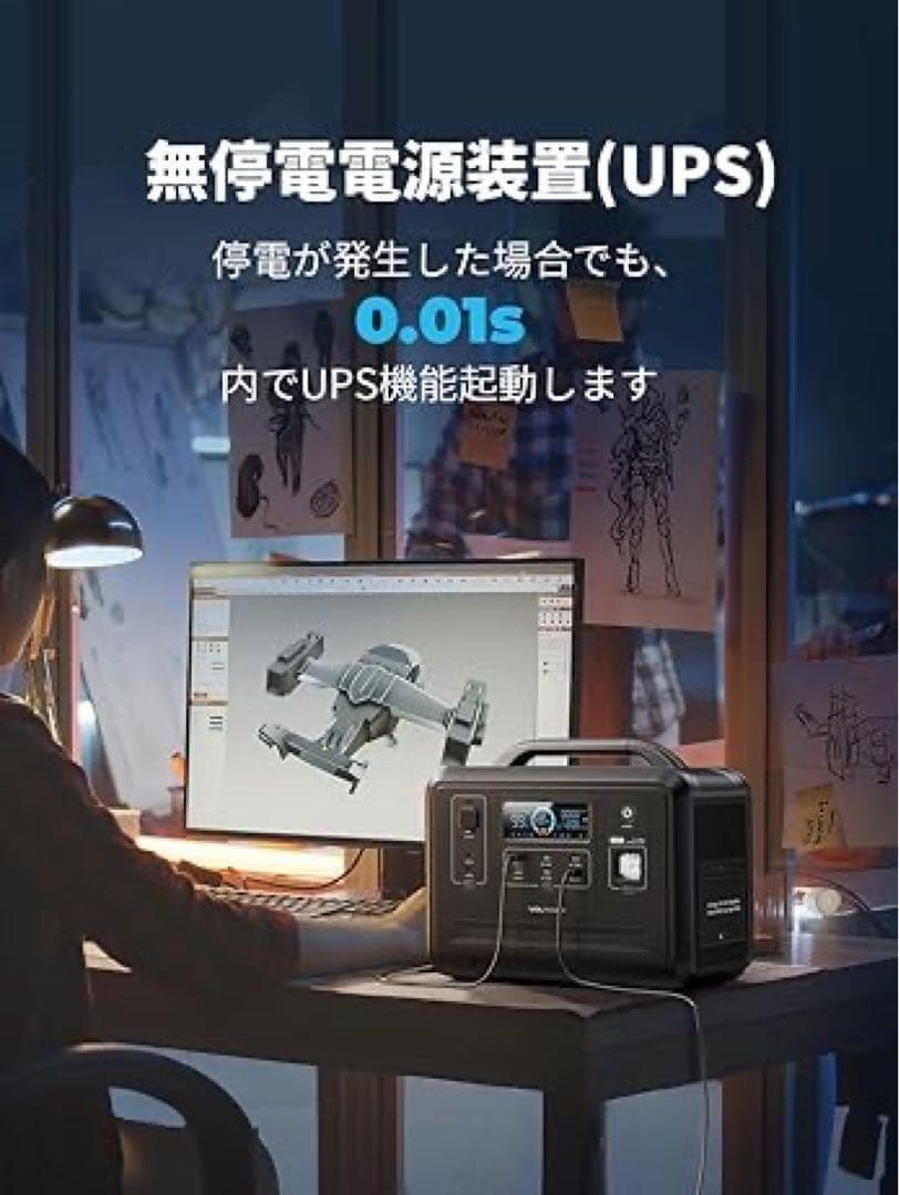 VDLポータブル電源 1200W大容量 リン酸鉄リチウム電池 UPS無停電