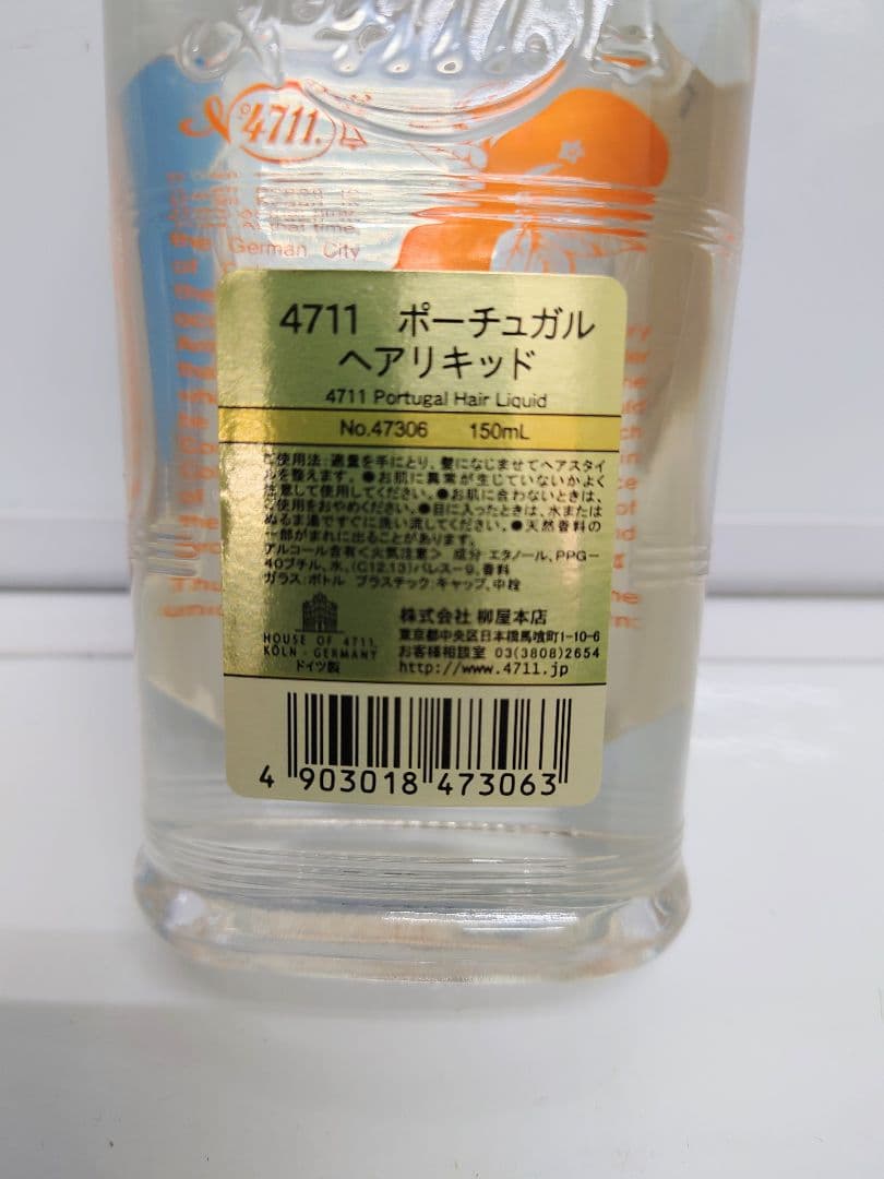 4711 ボーチュガル ヘアリキッド 150ml