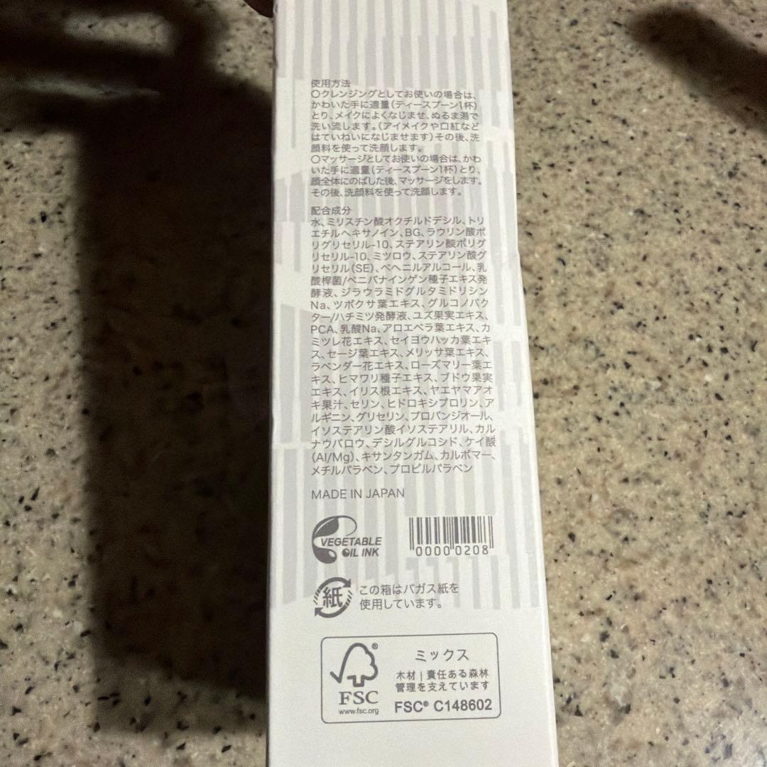 sagna サキナ化粧品セット