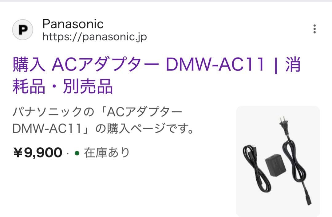 【美品】ミラーレス一眼 GH5M2【おまけ3点付き】