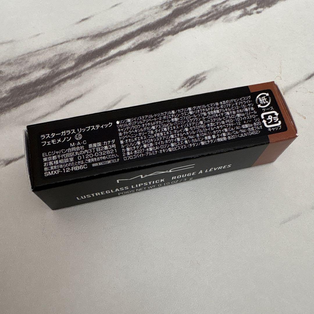 【廃盤】MAC 555フェモメノン ラスターガラスリップスティック マック