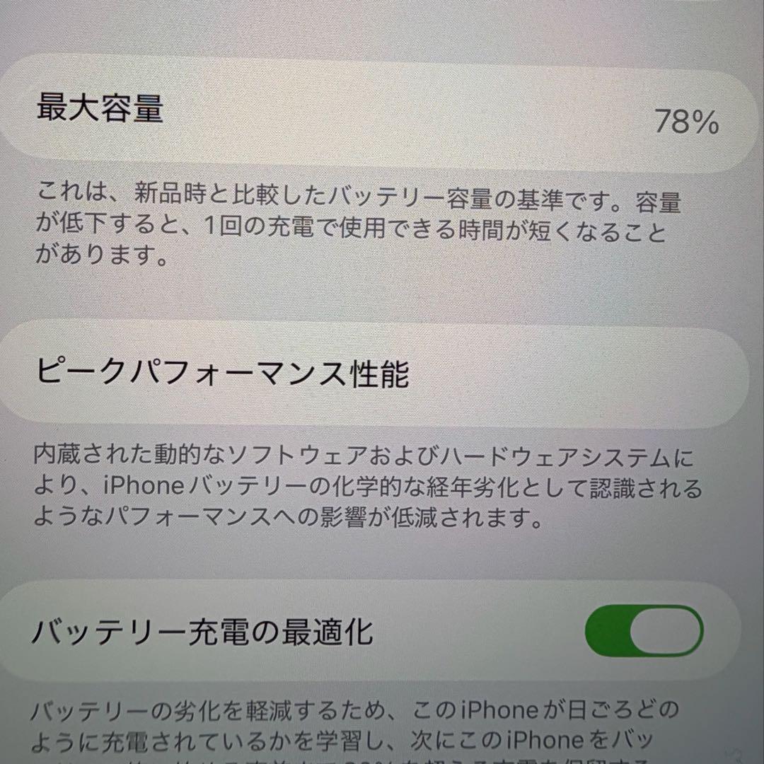 iPhone12ProMax128GB グラファイト SIMフリー 美品 箱あり