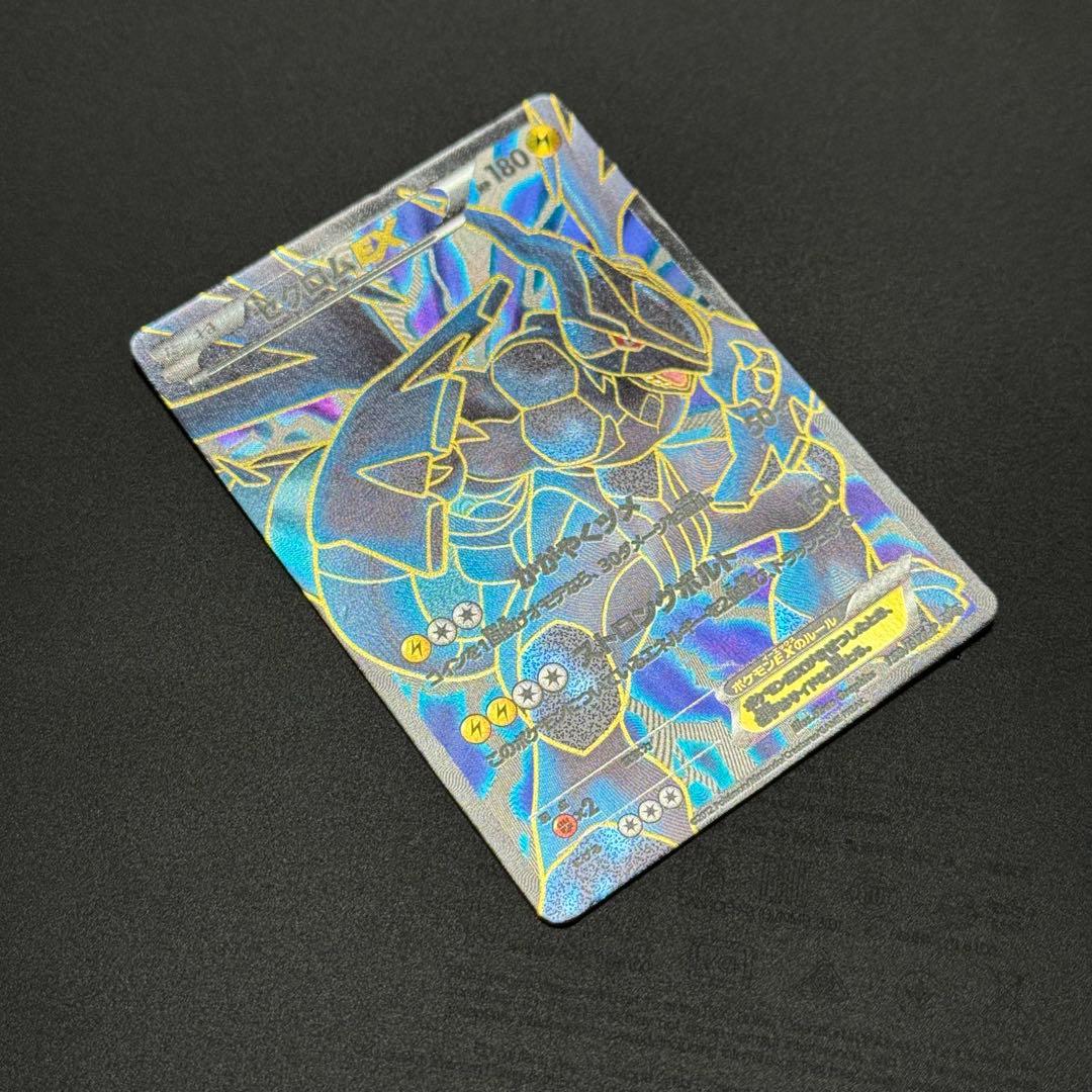【最終値下げ】ゼクロムEX PROMO BW-Pプロモカード 159/BW-P