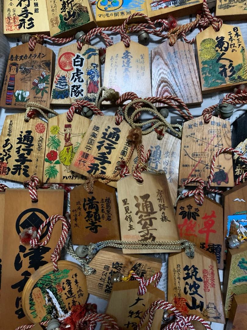 昭和レトロ　通行手紙　木札　97個位