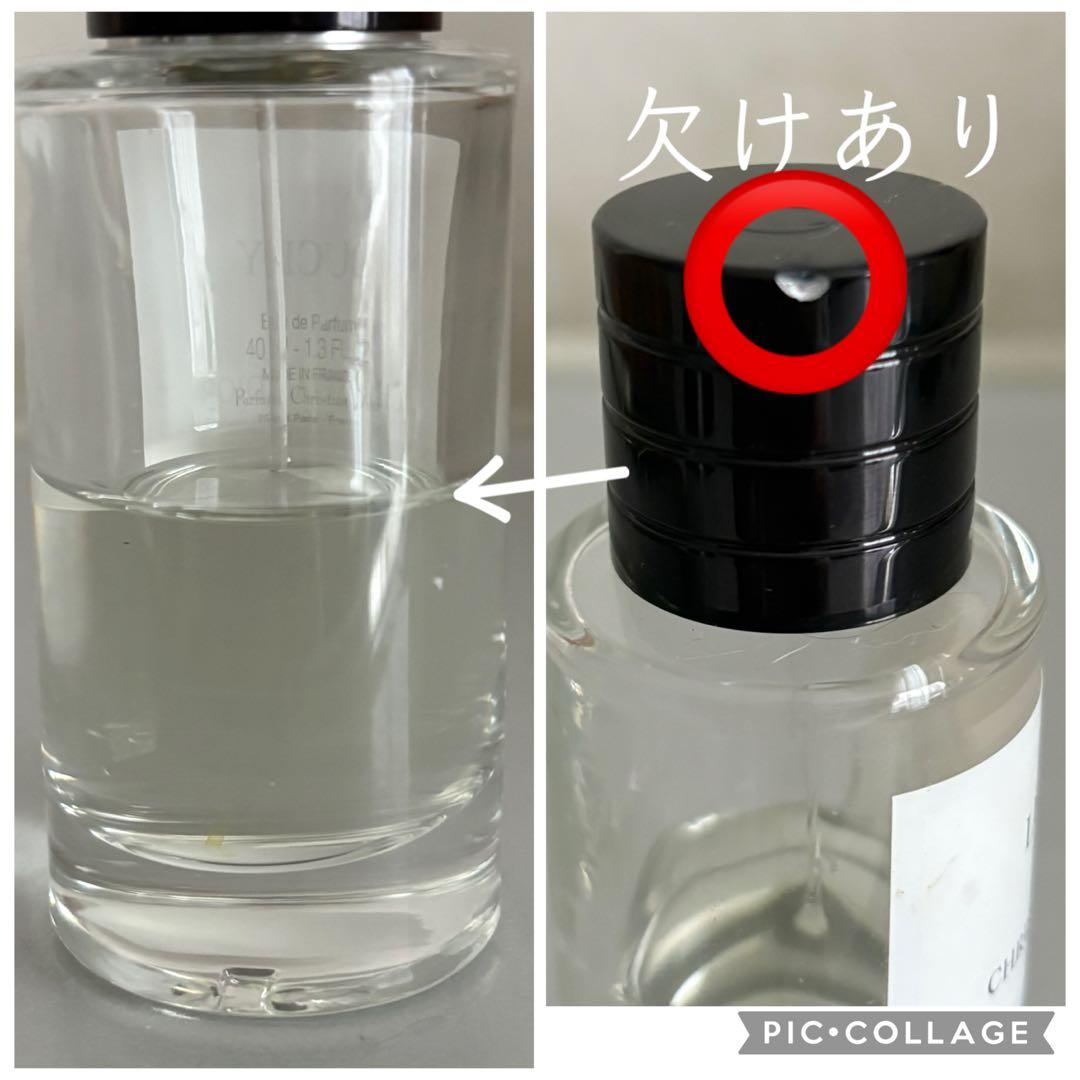ディオール　ラッキー　オードゥパルファン