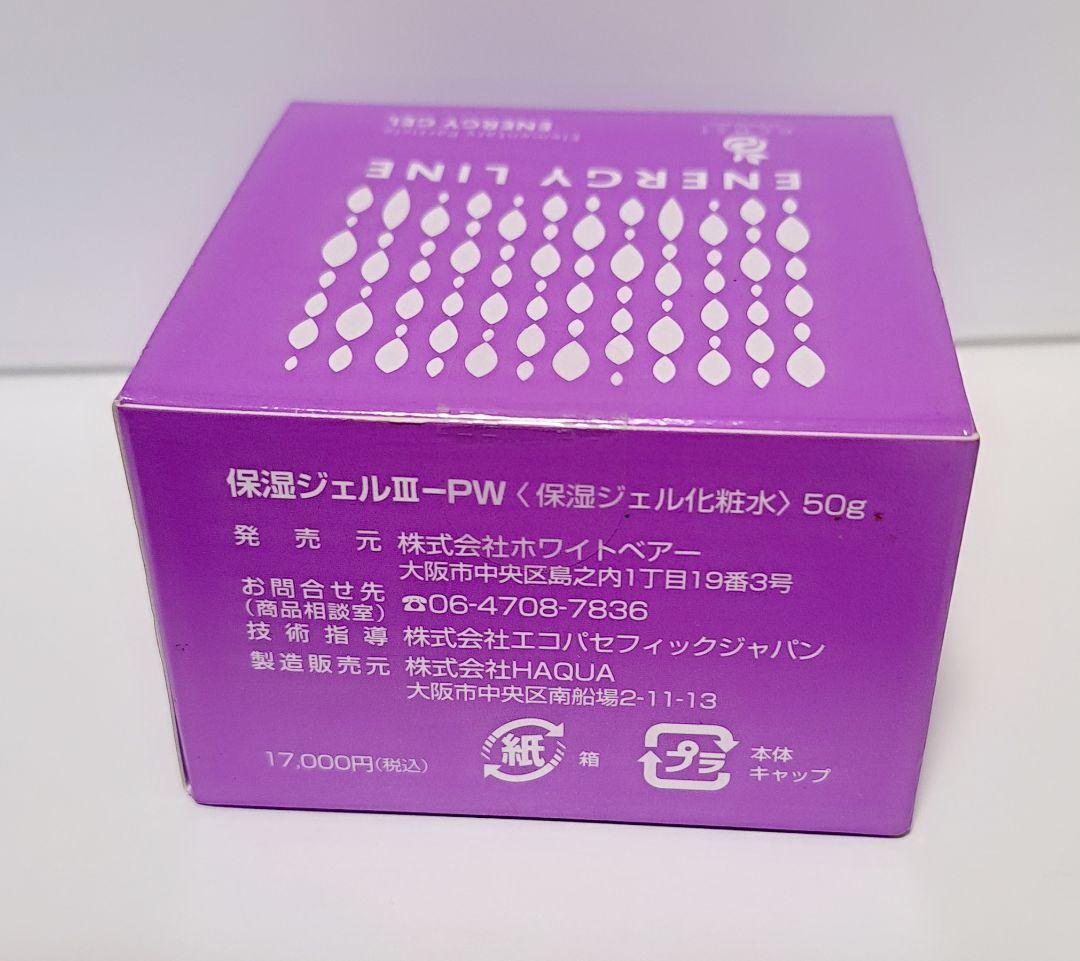 かんこ エコスト 2個