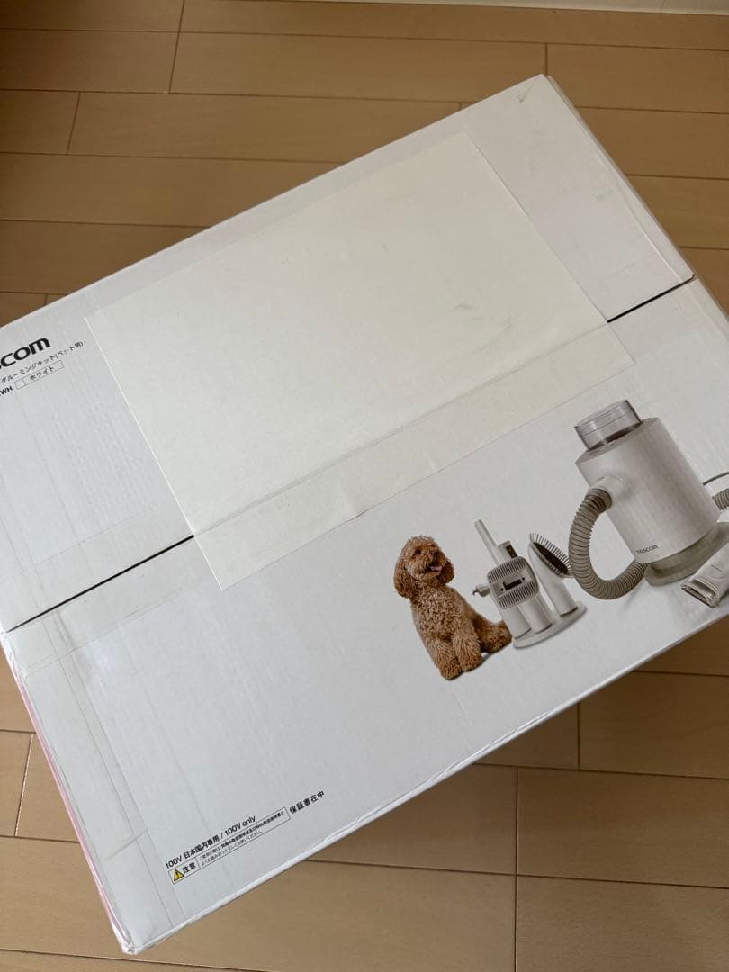 【限定値下中】TESCOM トリミング＆グルーミングキット