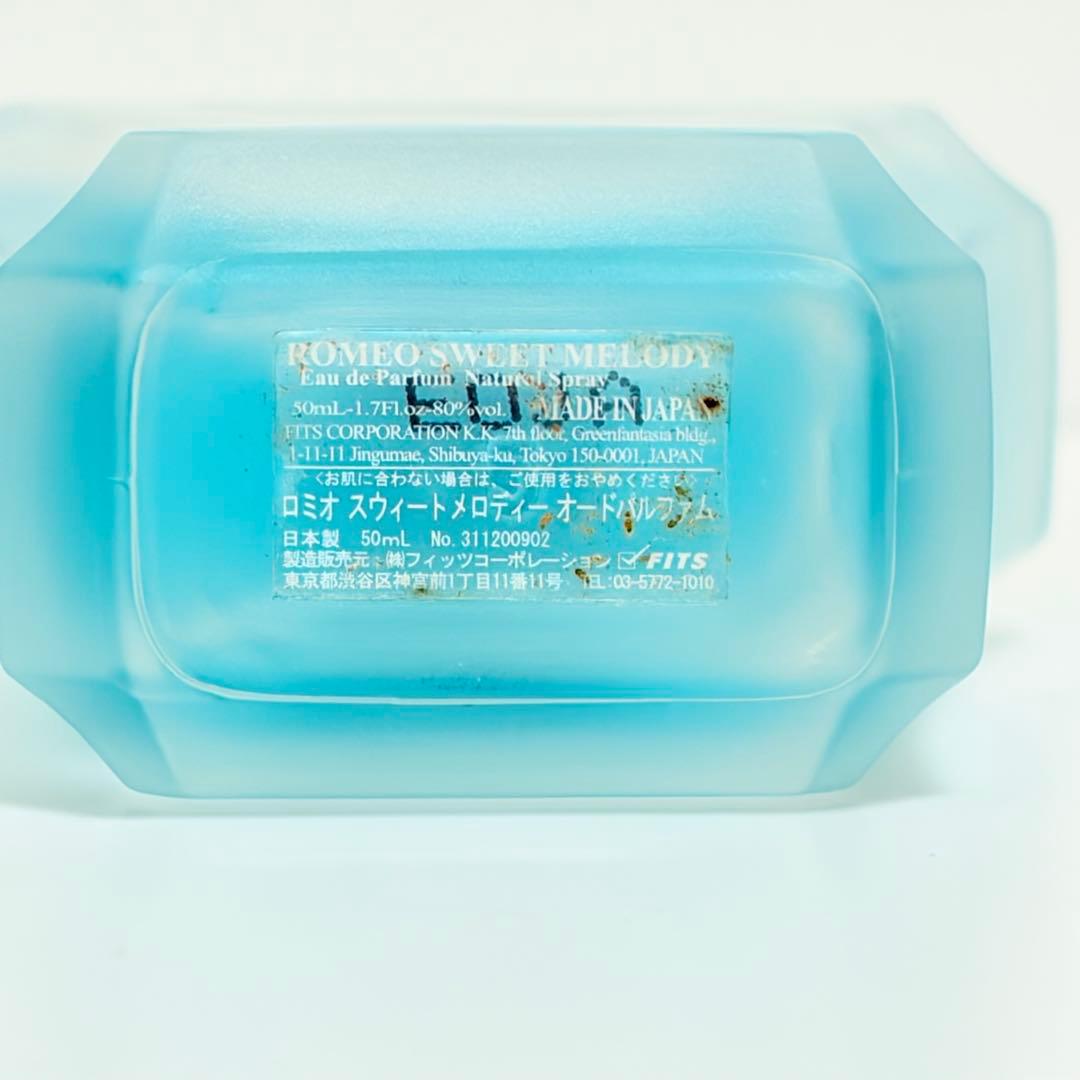 廃盤　ロメオ　スウィート　メロディー　オードパルファム 香水　50ml