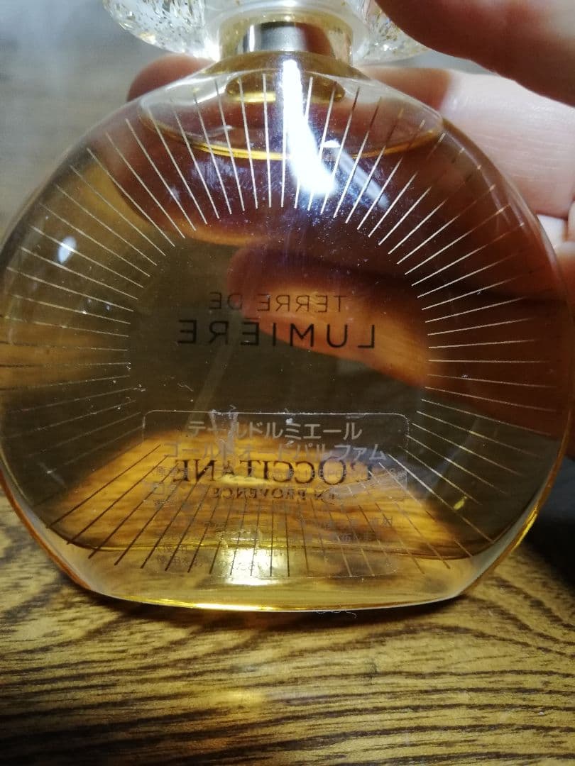 ロクシタン　テールドルミエールゴールドオード　50ml