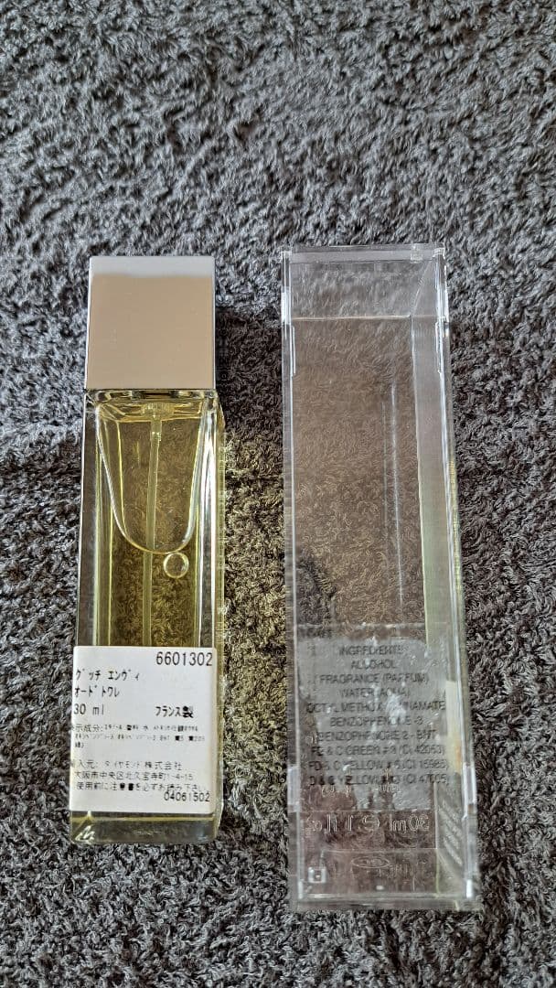 Gucci Envy オードトワレ 30ml(クリアボトル入り)