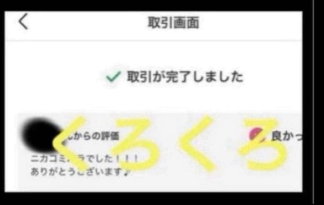 メガブレイブ 1box 30パック 新品未開封品