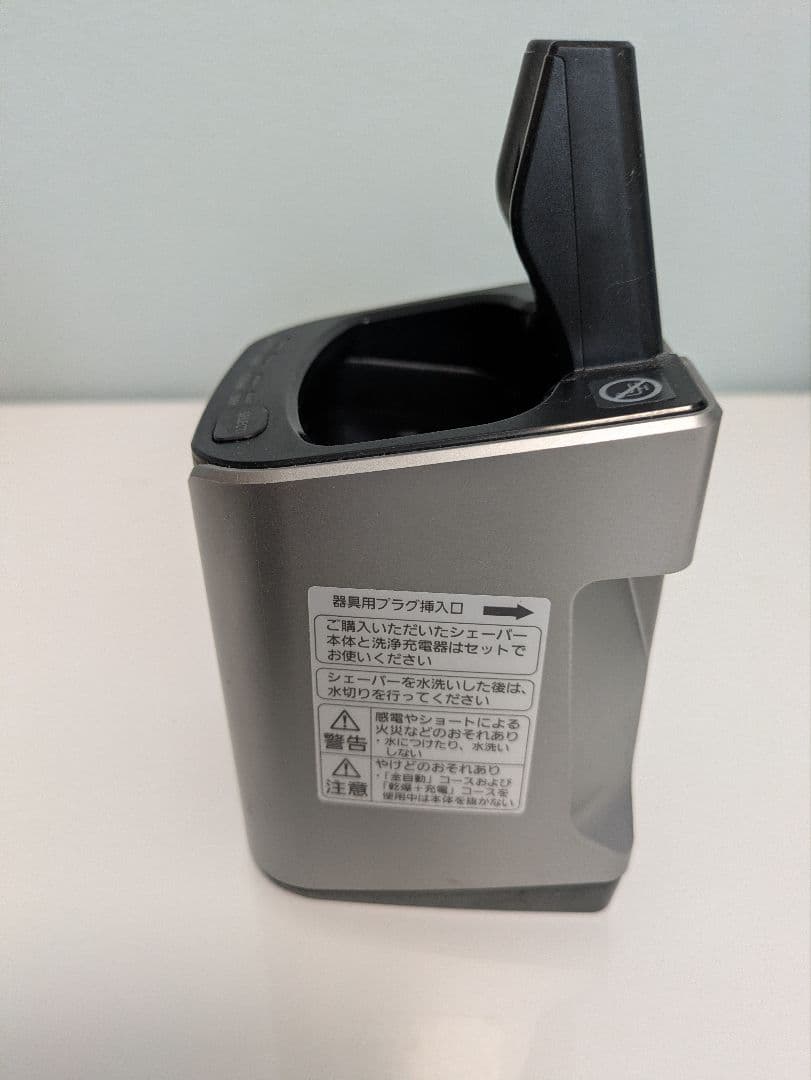 Panasonic メンズ電気シェーバー ES-CLV9U