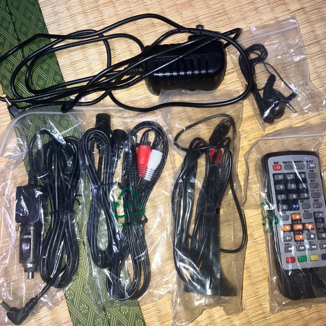 録画機能付き　ポータブルTV 10.1 OT-PFT101TE
