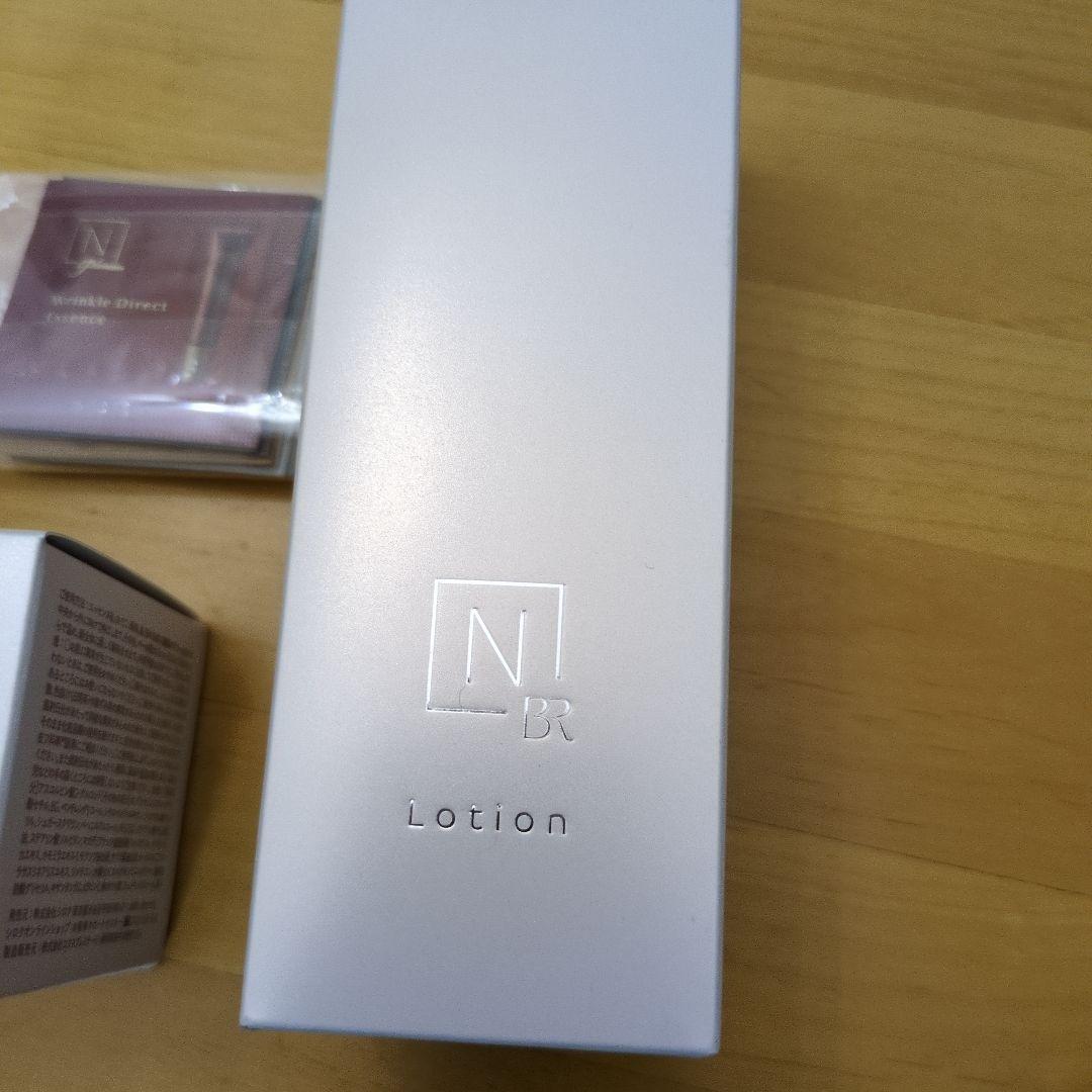 13日まで限定価格、新品、NBR 化粧水・クリーム・フォーム セット