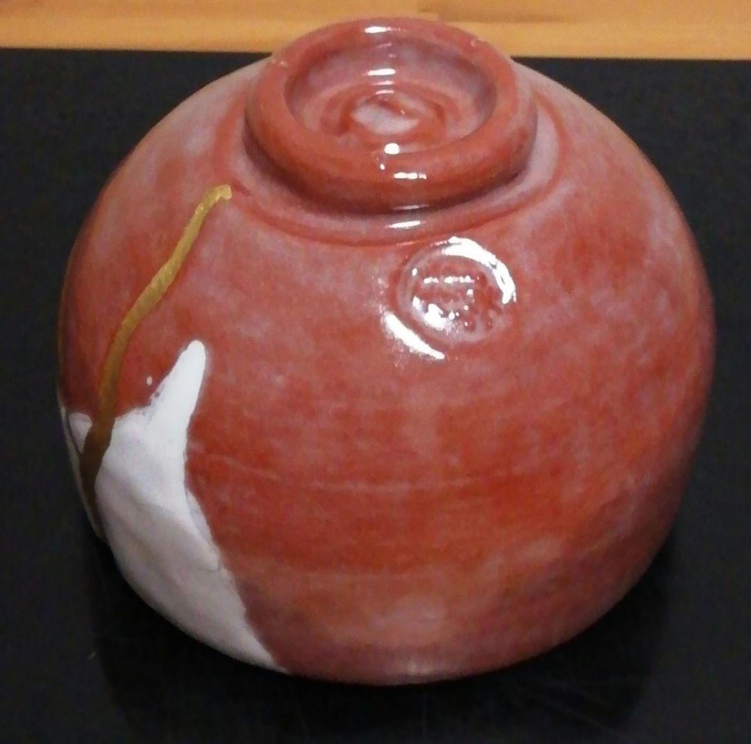 西森静楽作　赤楽　光悦写　雪峰　茶碗　共箱　略歴付　茶道具　D