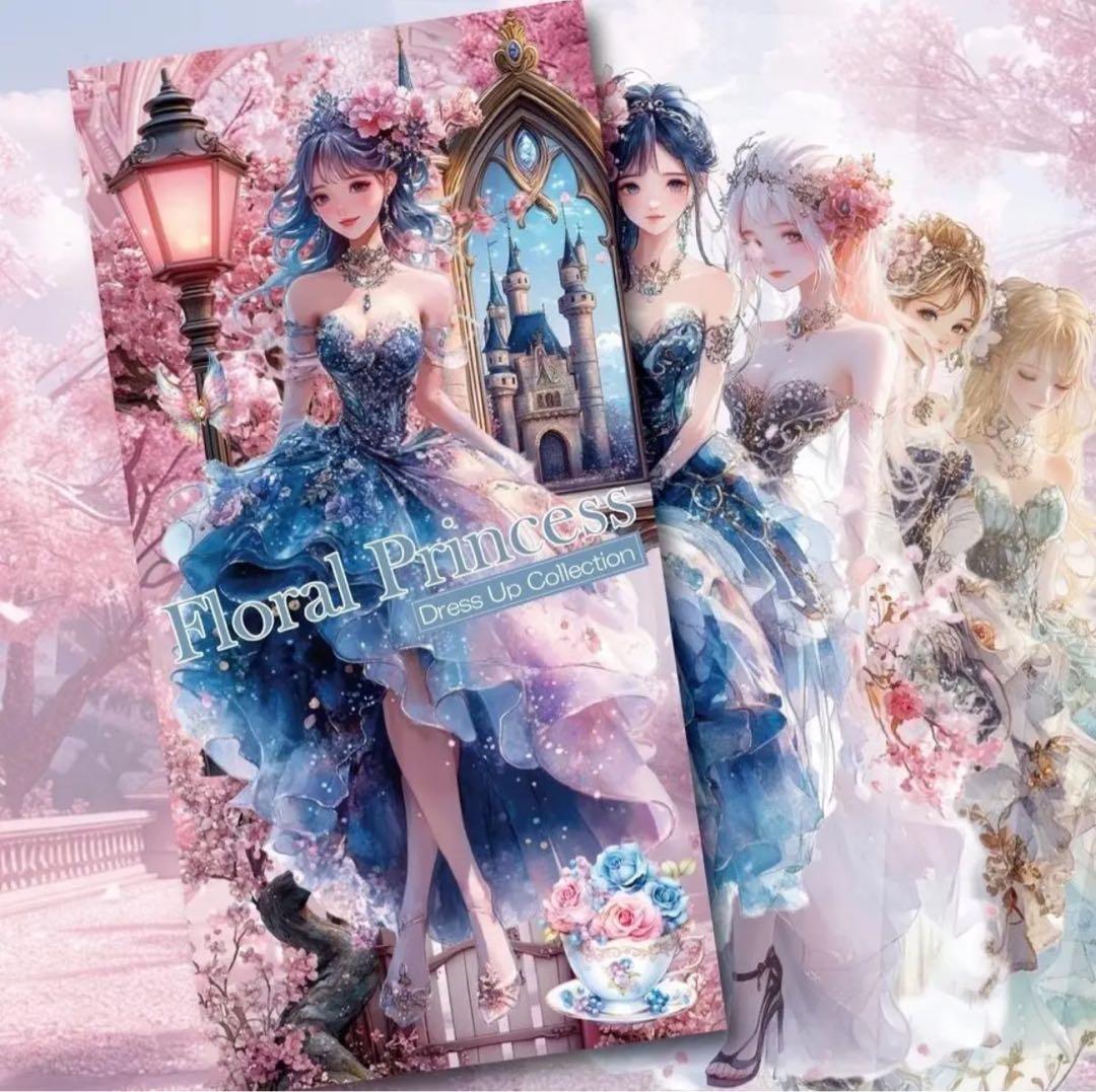いと様♡ありがとうございます♡