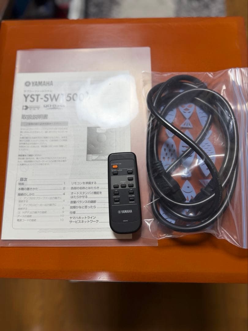 【名機・完動品】YAMAHA YST-SW1500 サブウーファー