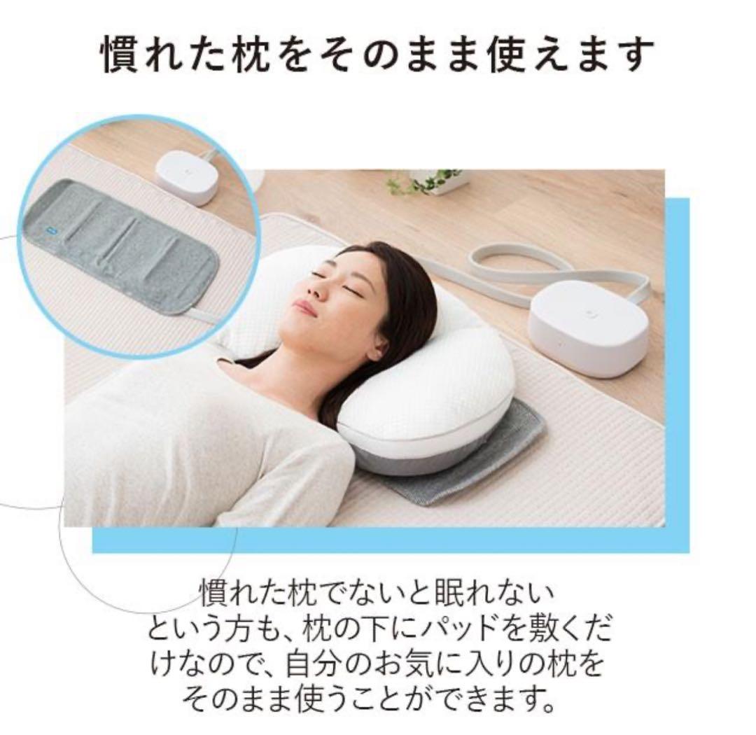 送料込み新品未使用いびきケアパッド枕パッド防止枕測定器睡眠負債同居安心