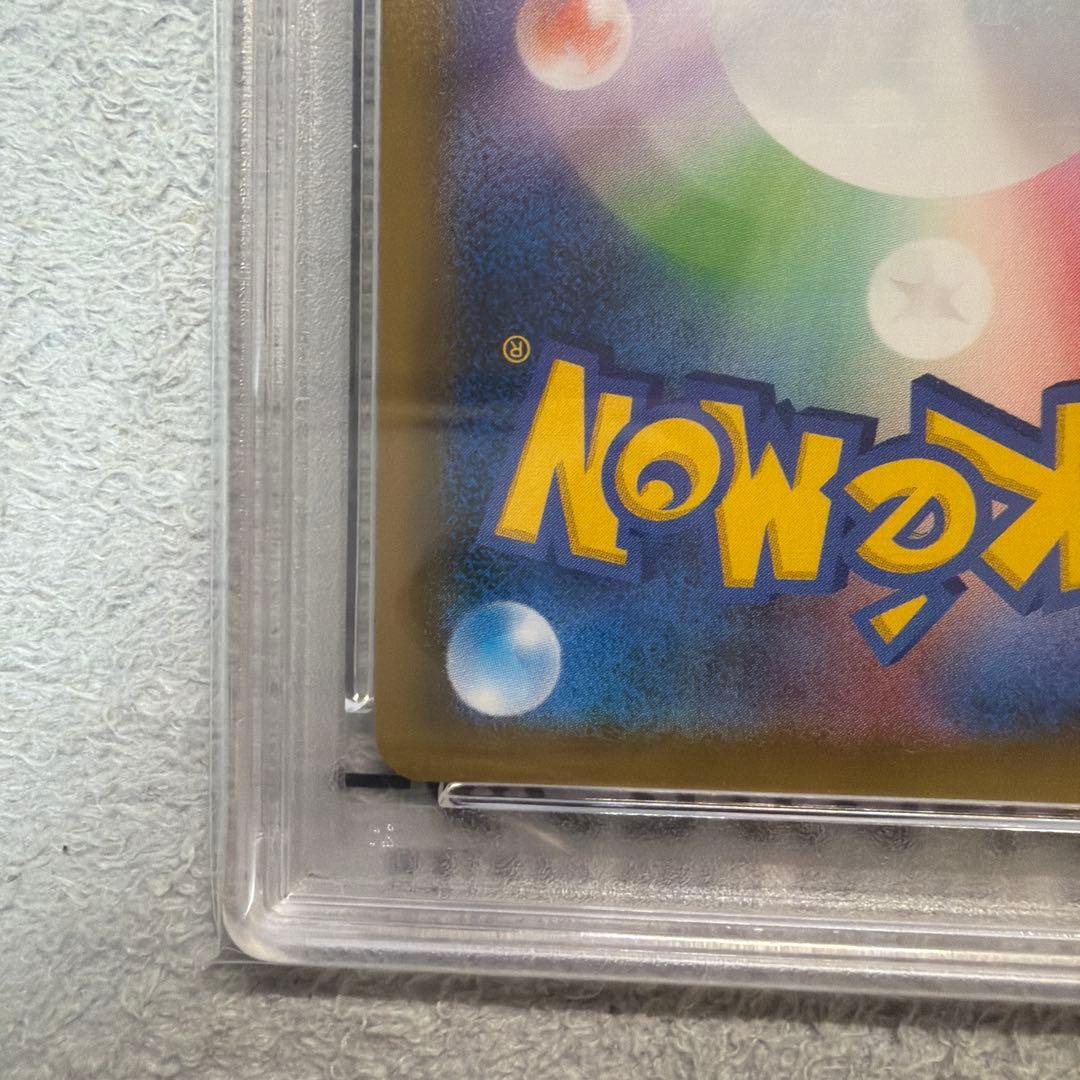 ピカチュウ リミテッドコレクション PSA10 プロモ SM-P 400