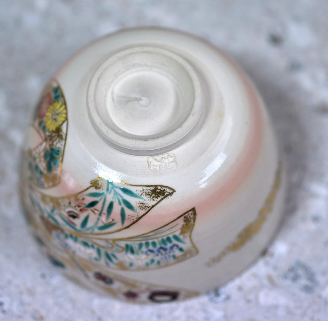 値下げ、押小路窯　栗田庄左エ門作　【極上品】松茶茶碗　共箱/茶道具
