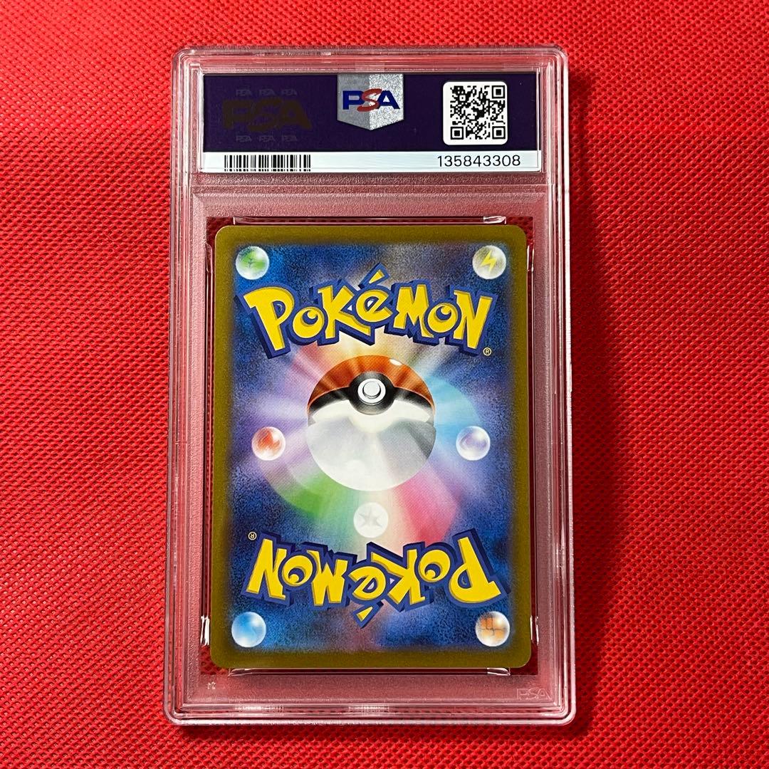 PSA10　カイリューV 292/S-P ポケモンカード　ポケモンGO