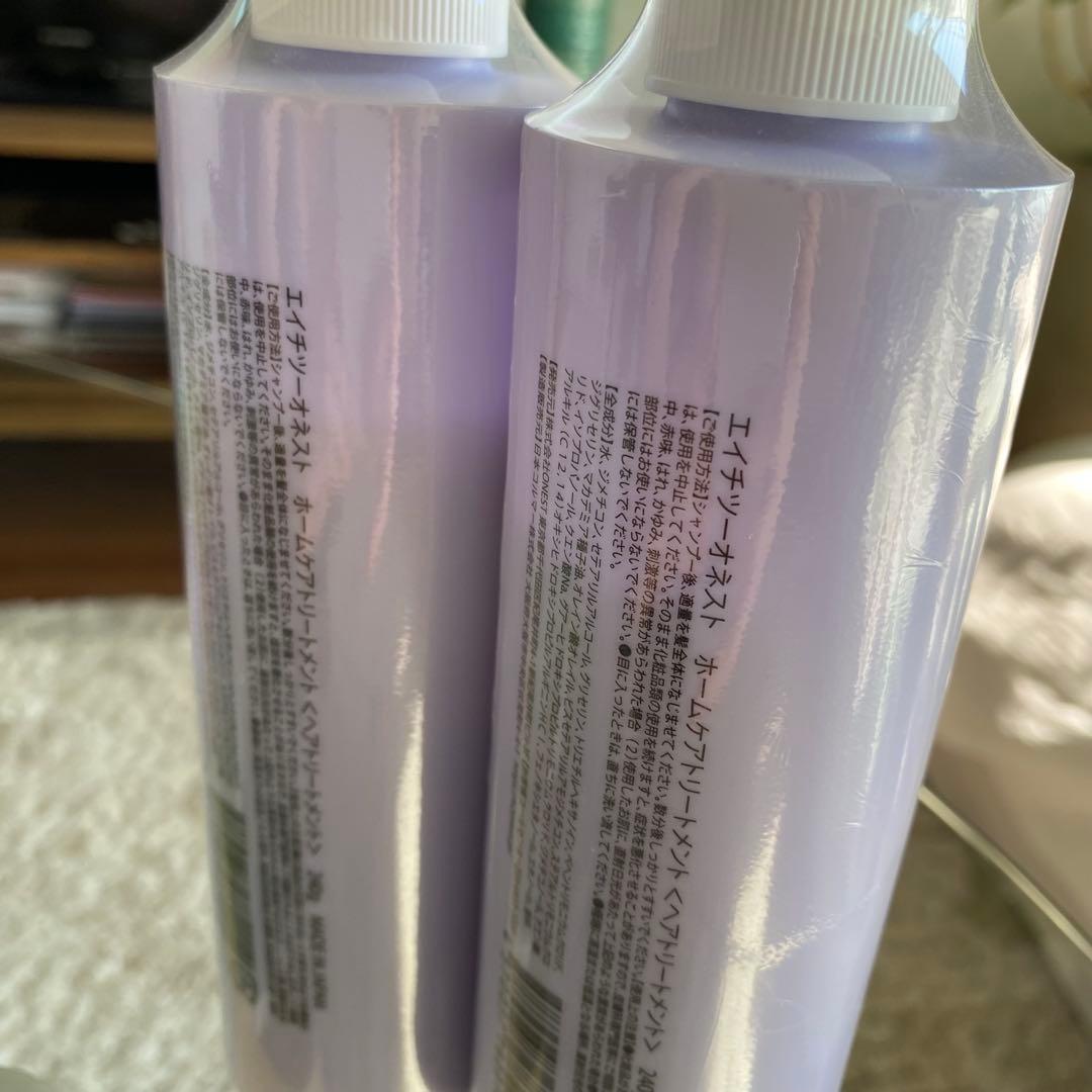 H2 ONEST ヘアトリートメント 250ml 2本セット