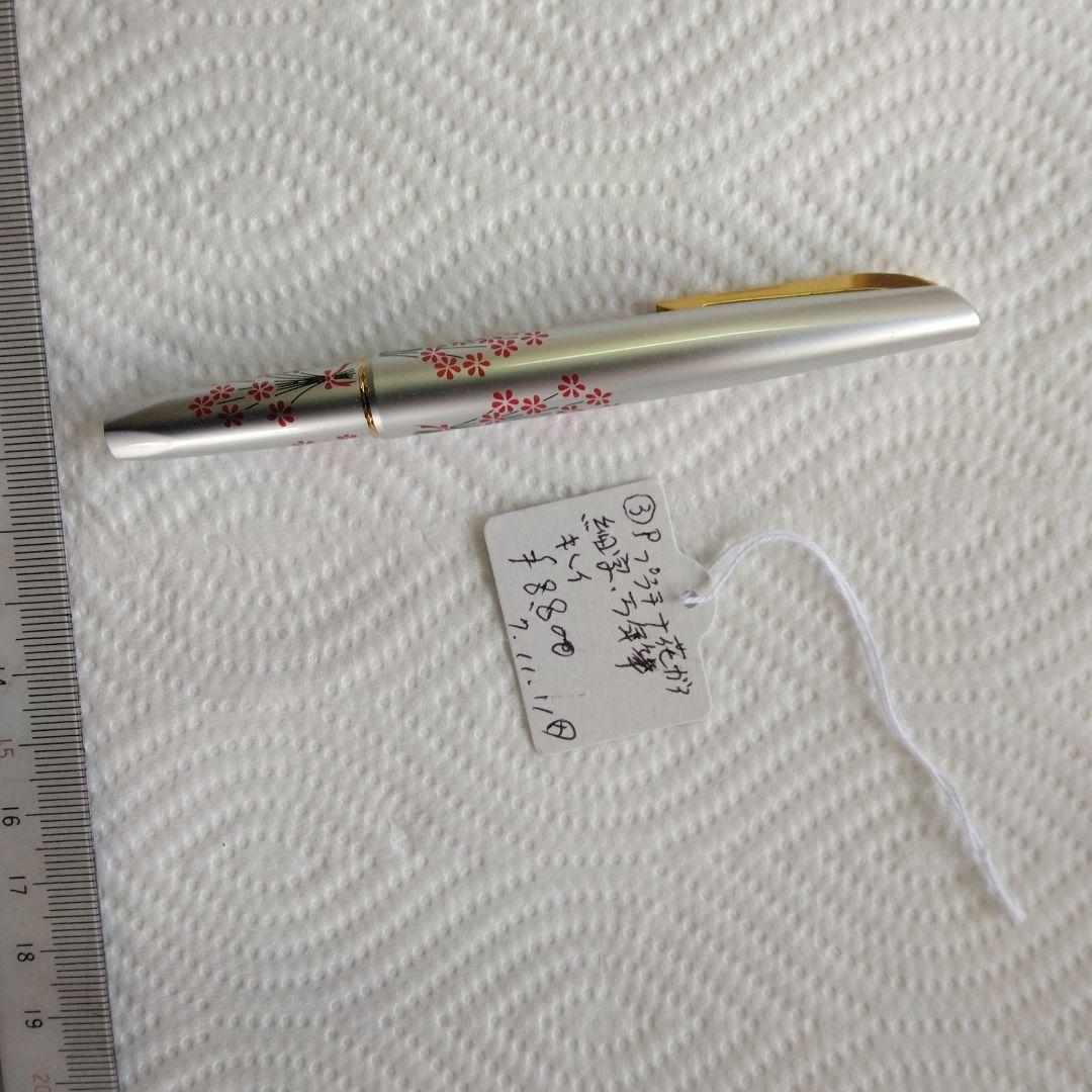 P,プラチナの万年筆です、K14です、
