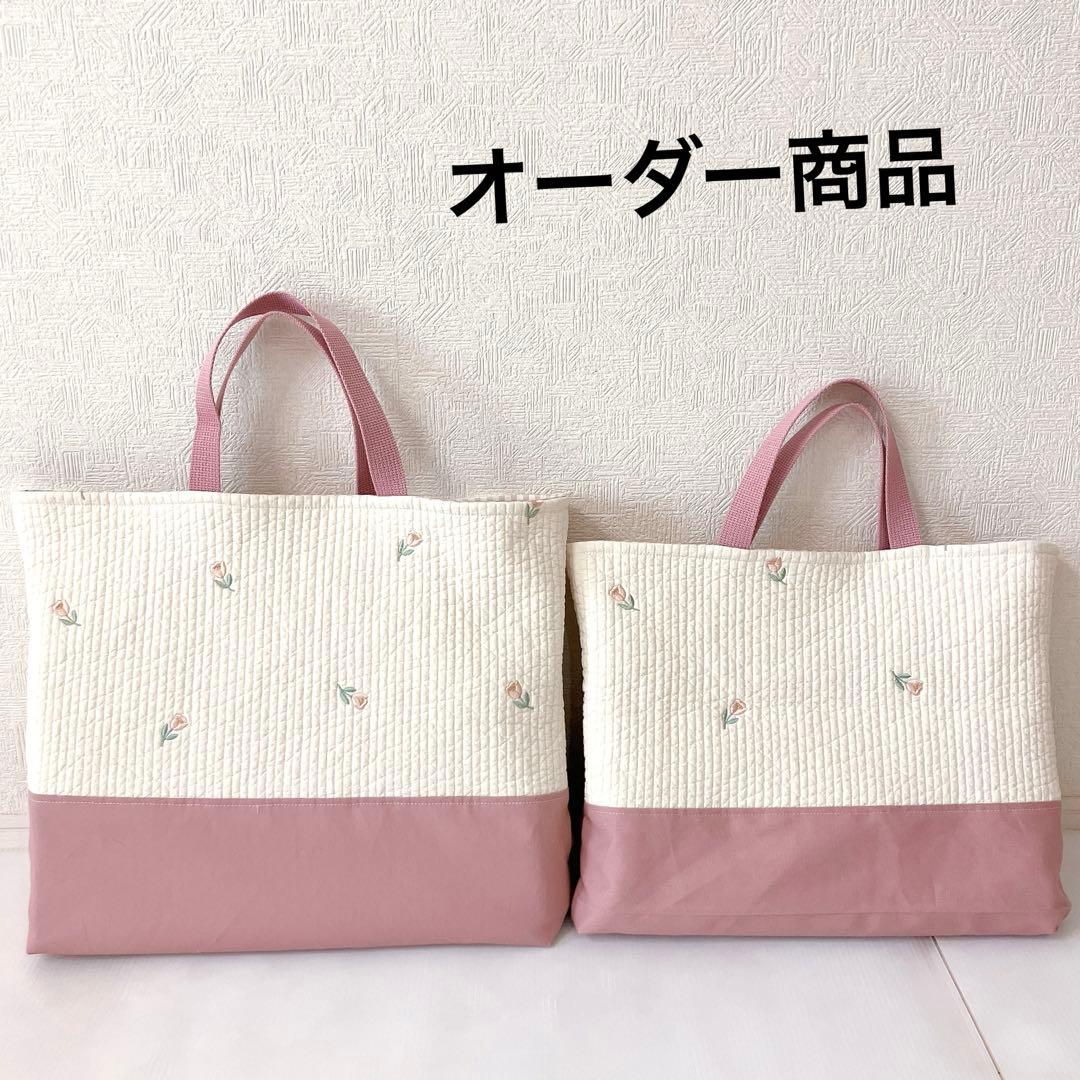 レッスンバッグ✖️3 上履き入れ　ヌビ　チューリップ刺繍