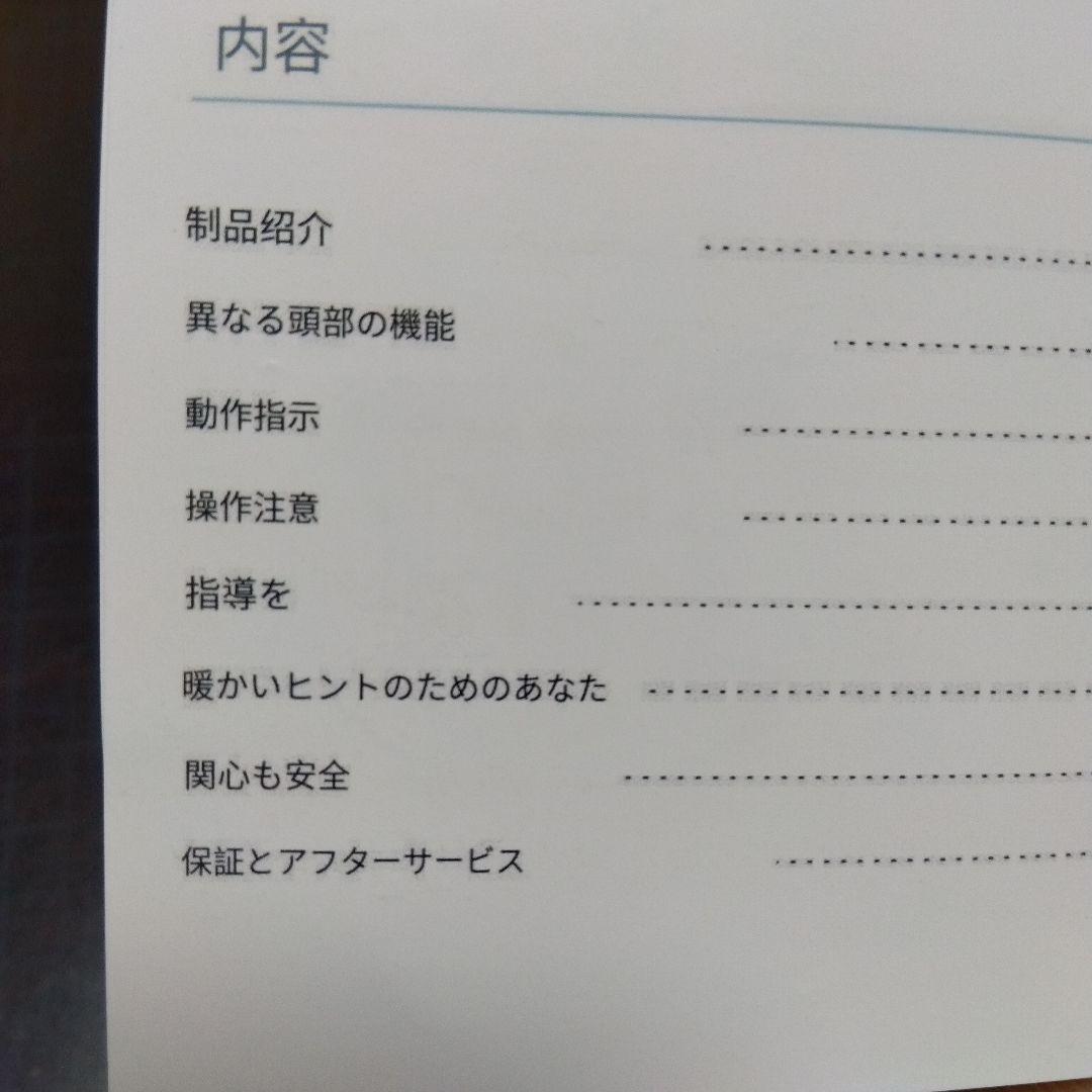 美顔 & 痩身 (RF. EMS)多機能マッサージ機