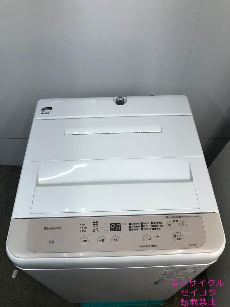 【中古】パナソニック6Kg 2025年式2603091646