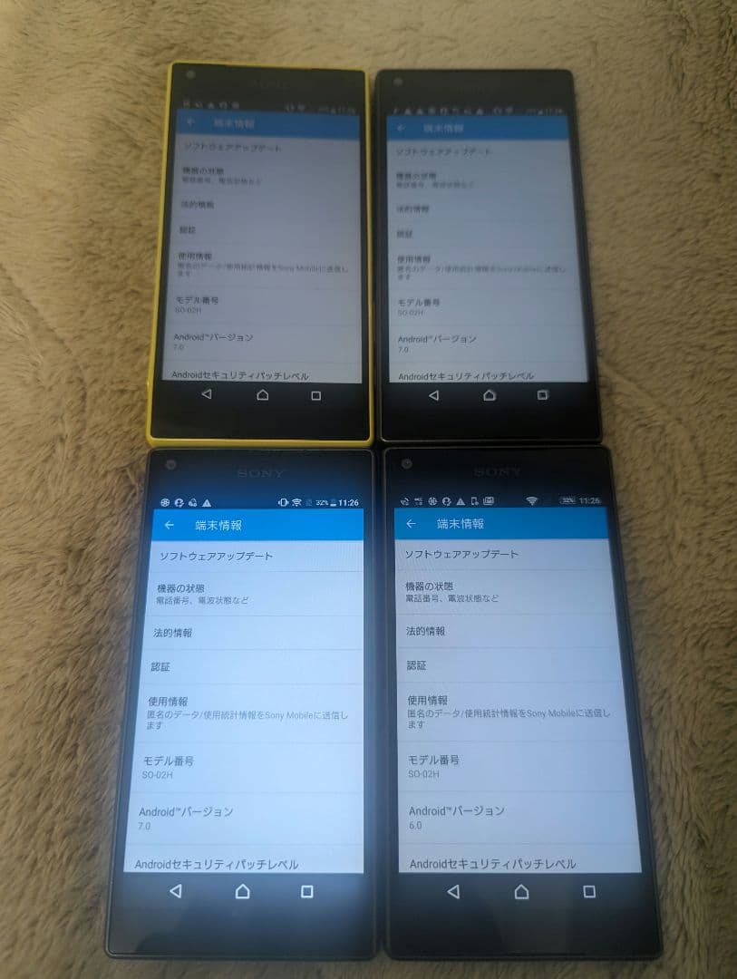 docomo SO-02H スマートフォン本体 4台セット