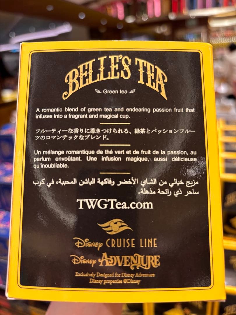TWG ディズニークルーズライン アドベンチャー号 BELLE'S TEA