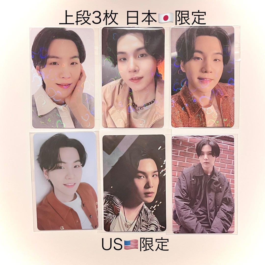SUGA AgustD D-DAY JPFCホログラムラキドロトレカ