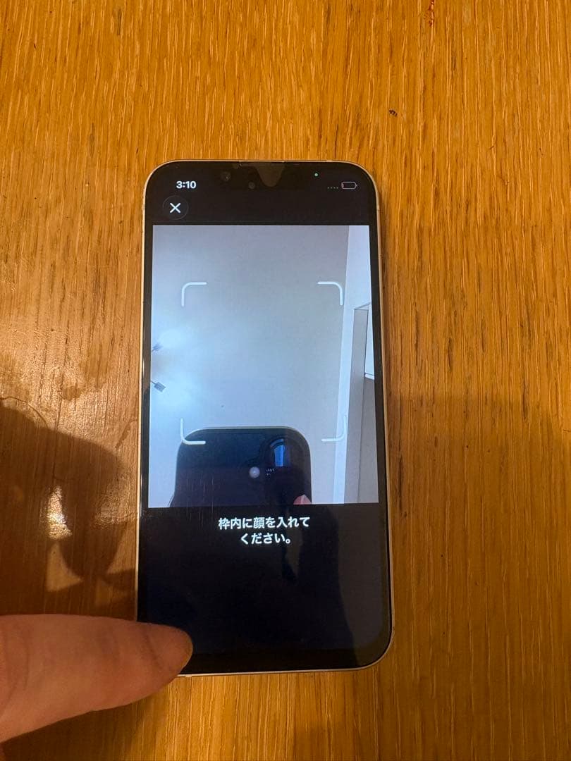 【8756】Apple iPhone 13 mini 128GB