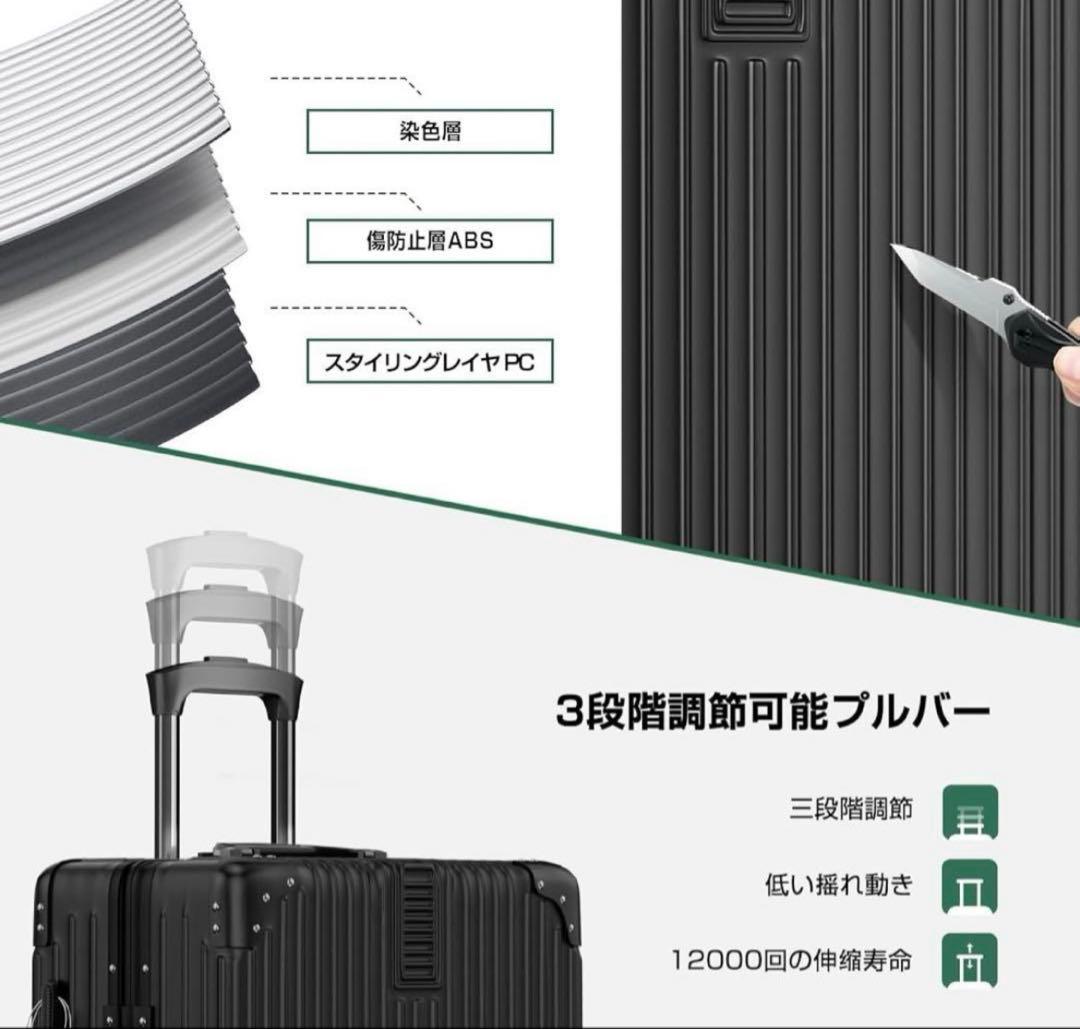 スーツケース キャリーケース アルミフレームタイプ 機内持ち込み ⼤型 超軽量
